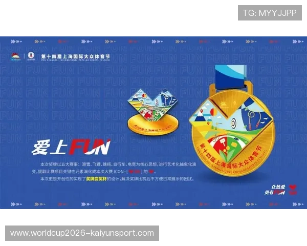 开云体育网址全面解析助力体育迷畅享精彩赛事体验