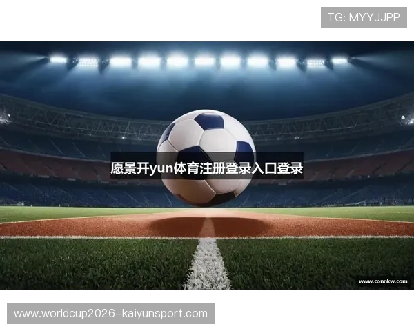 开云体育账号快速登录方法与安全操作全攻略