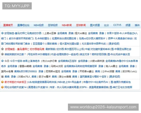开运体育官方网站入口网址推荐，助你轻松畅享体育赛事精彩时刻